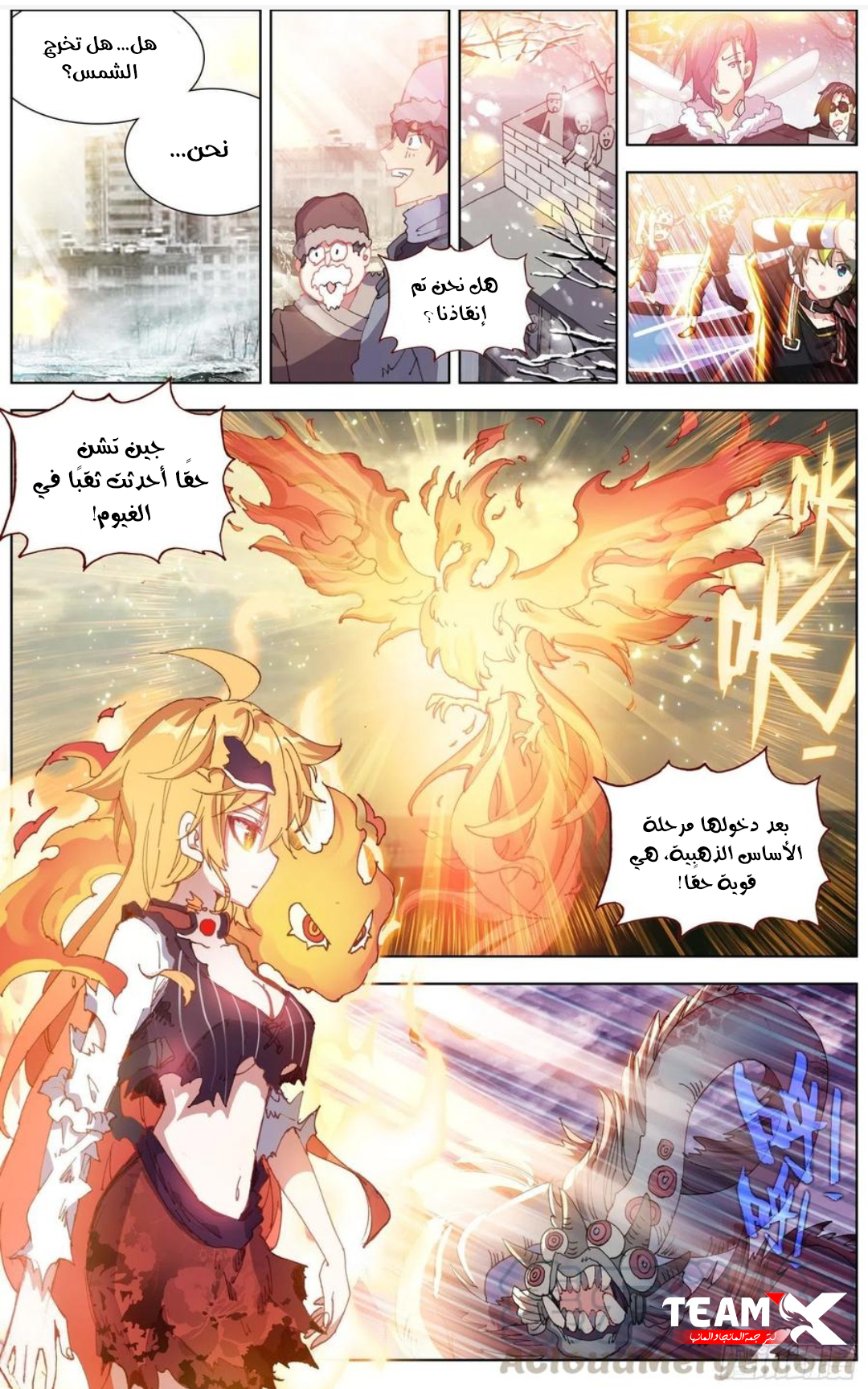 Read Different Kings AR Manga Online