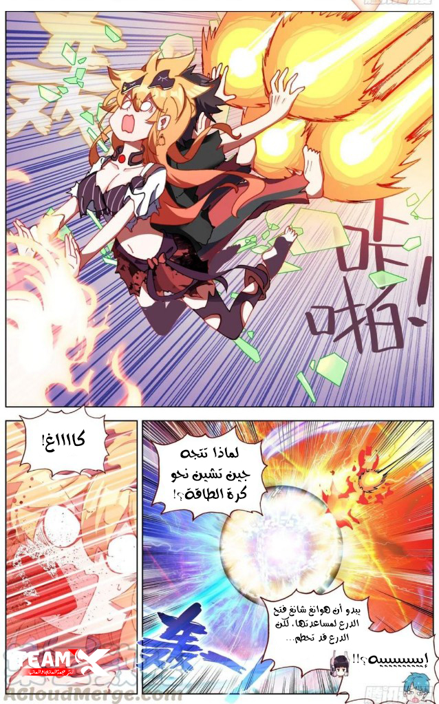 Read Different Kings AR Manga Online