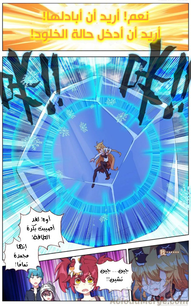 Read Different Kings AR Manga Online