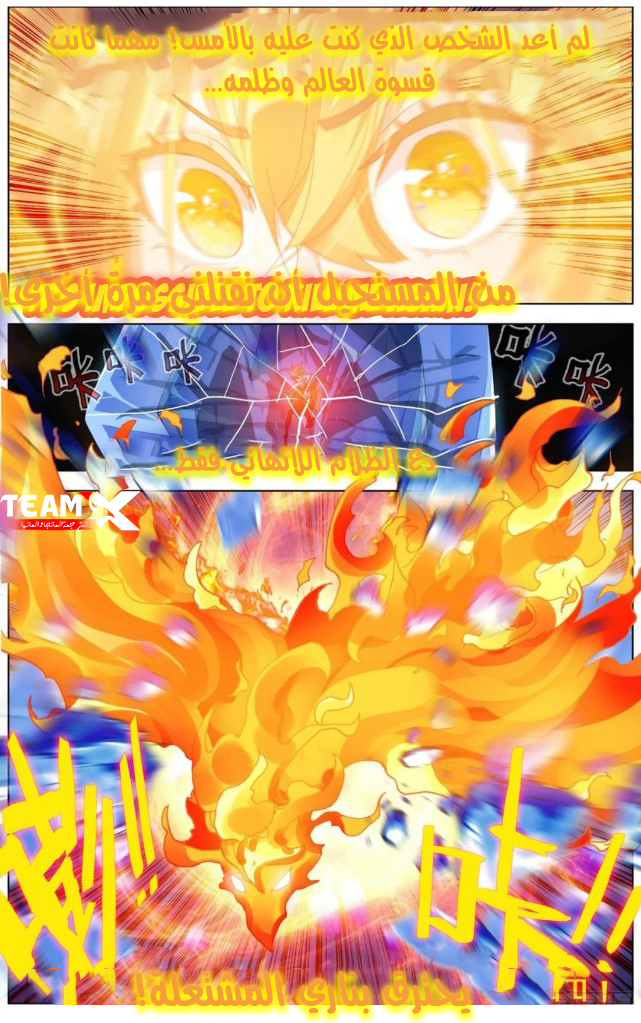 Read Different Kings AR Manga Online