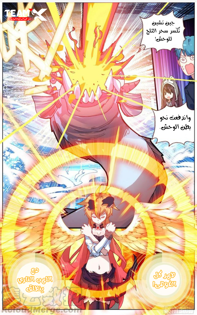 Read Different Kings AR Manga Online