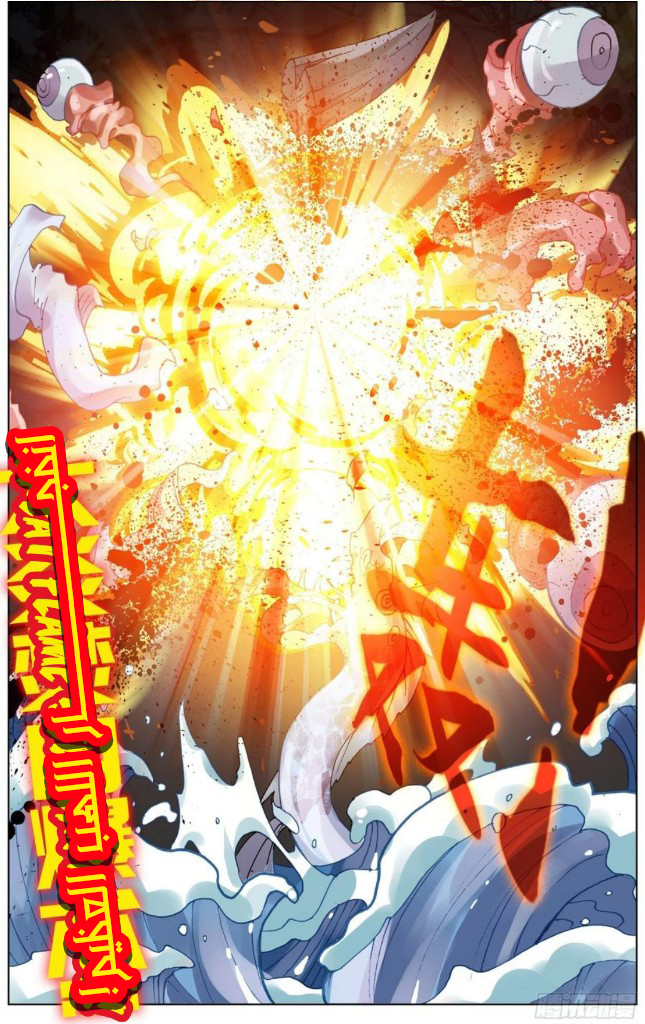 Read Different Kings AR Manga Online