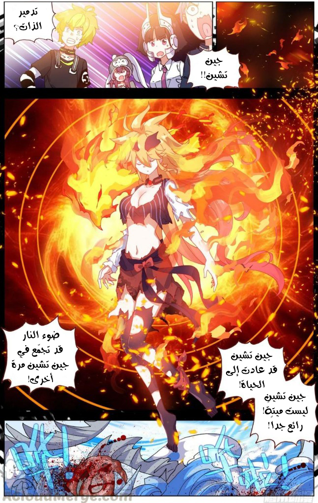 Read Different Kings AR Manga Online