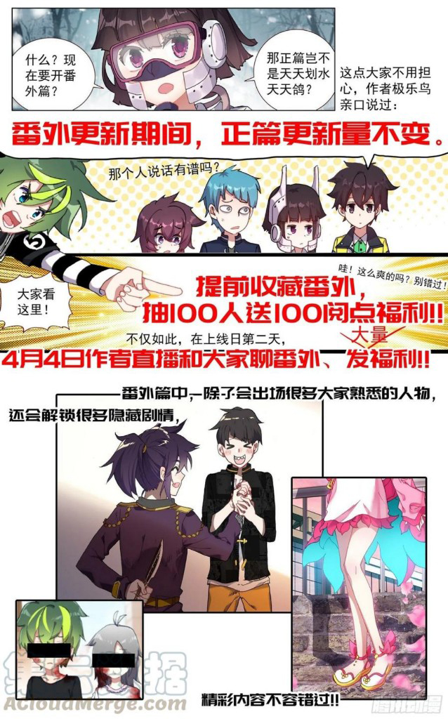 Read Different Kings AR Manga Online