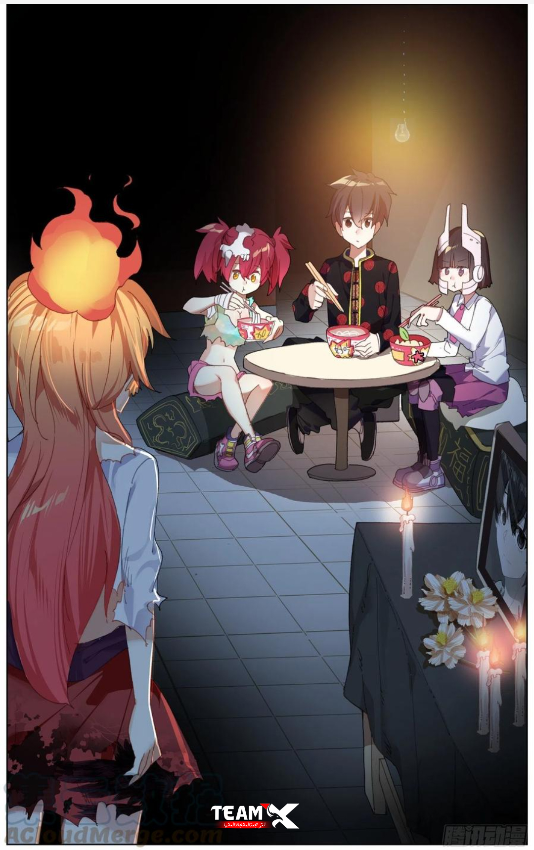 Read Different Kings AR Manga Online