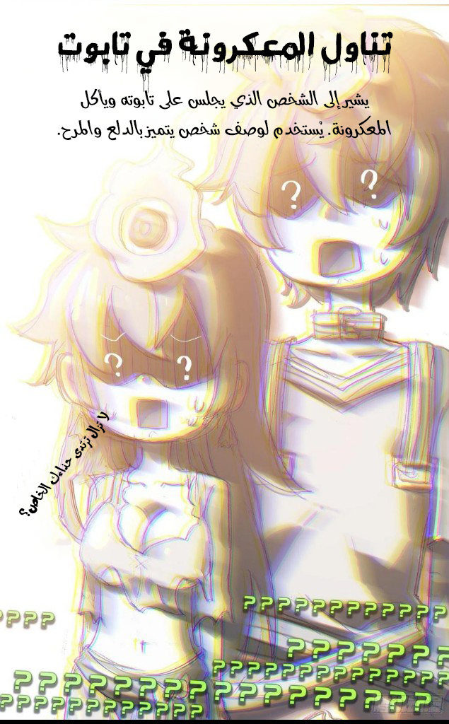 Read Different Kings AR Manga Online