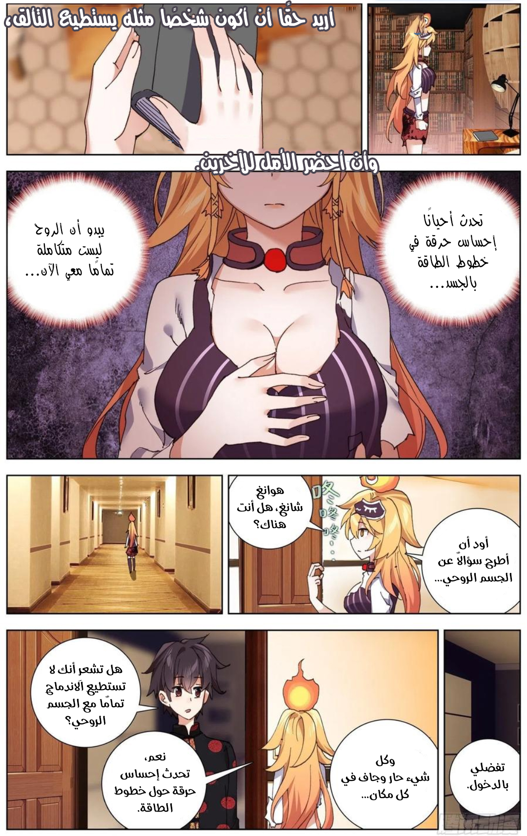 Read Different Kings AR Manga Online