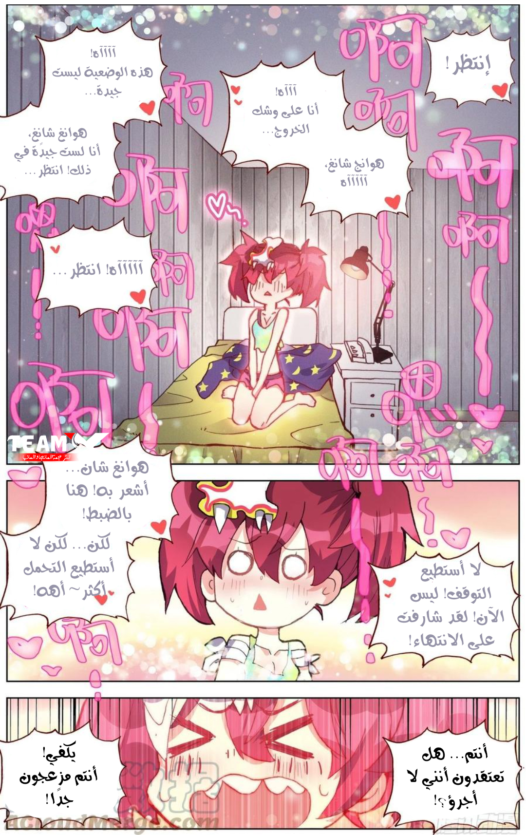 Read Different Kings AR Manga Online