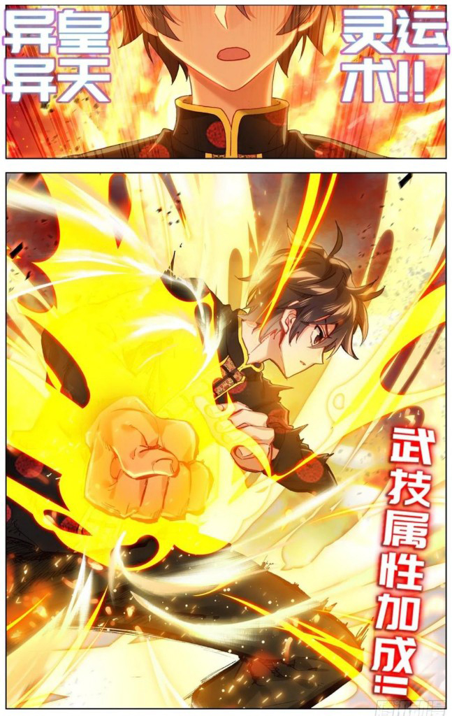 Read Different Kings AR Manga Online