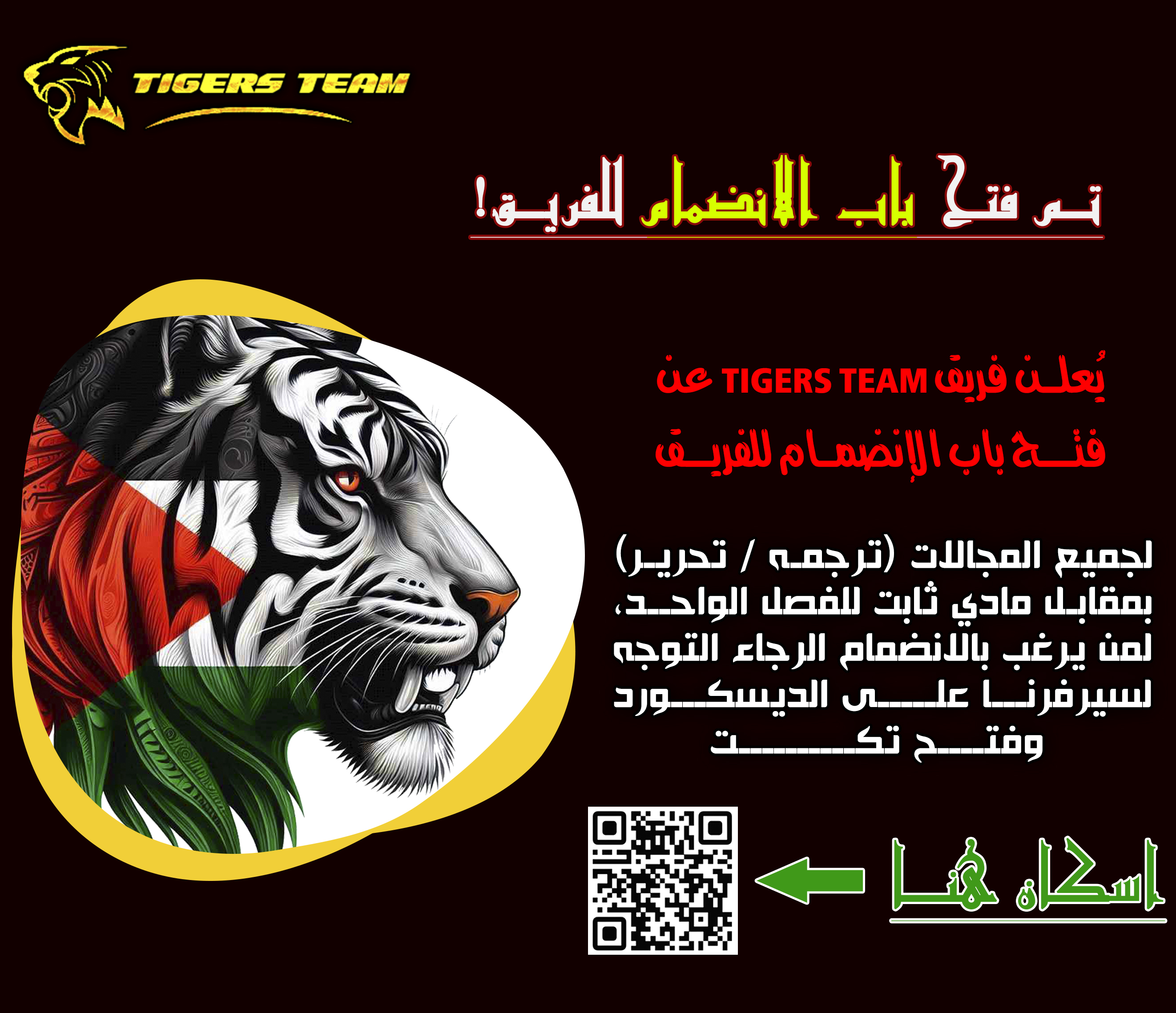 Read Different Kings AR Manga Online