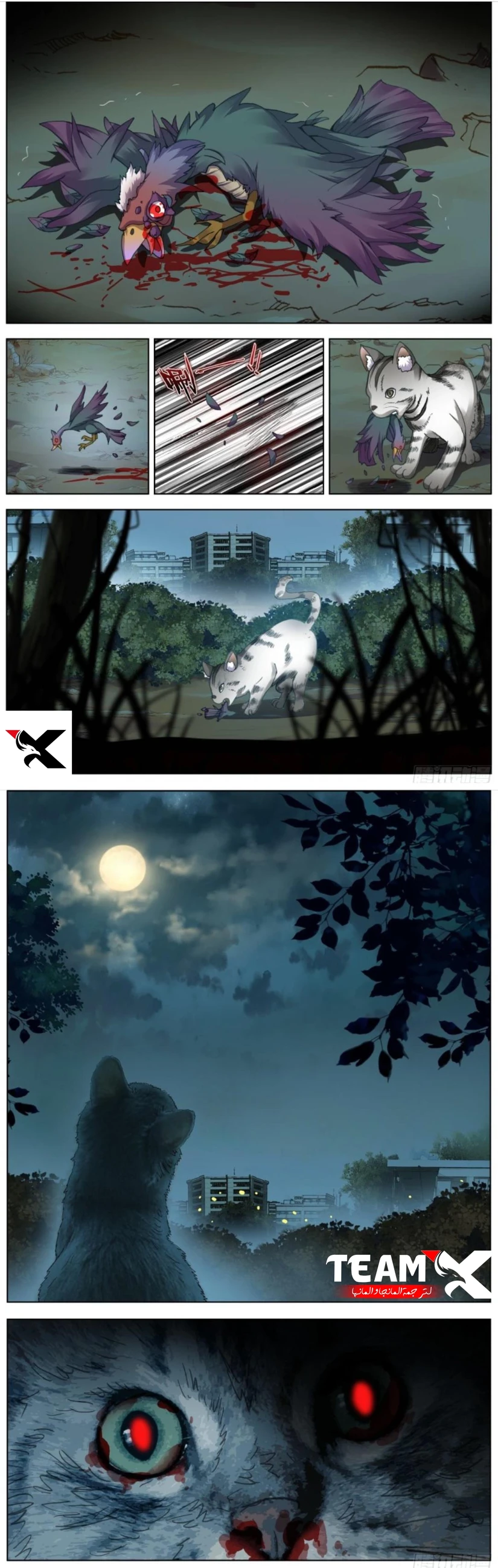 Read Different Kings AR Manga Online