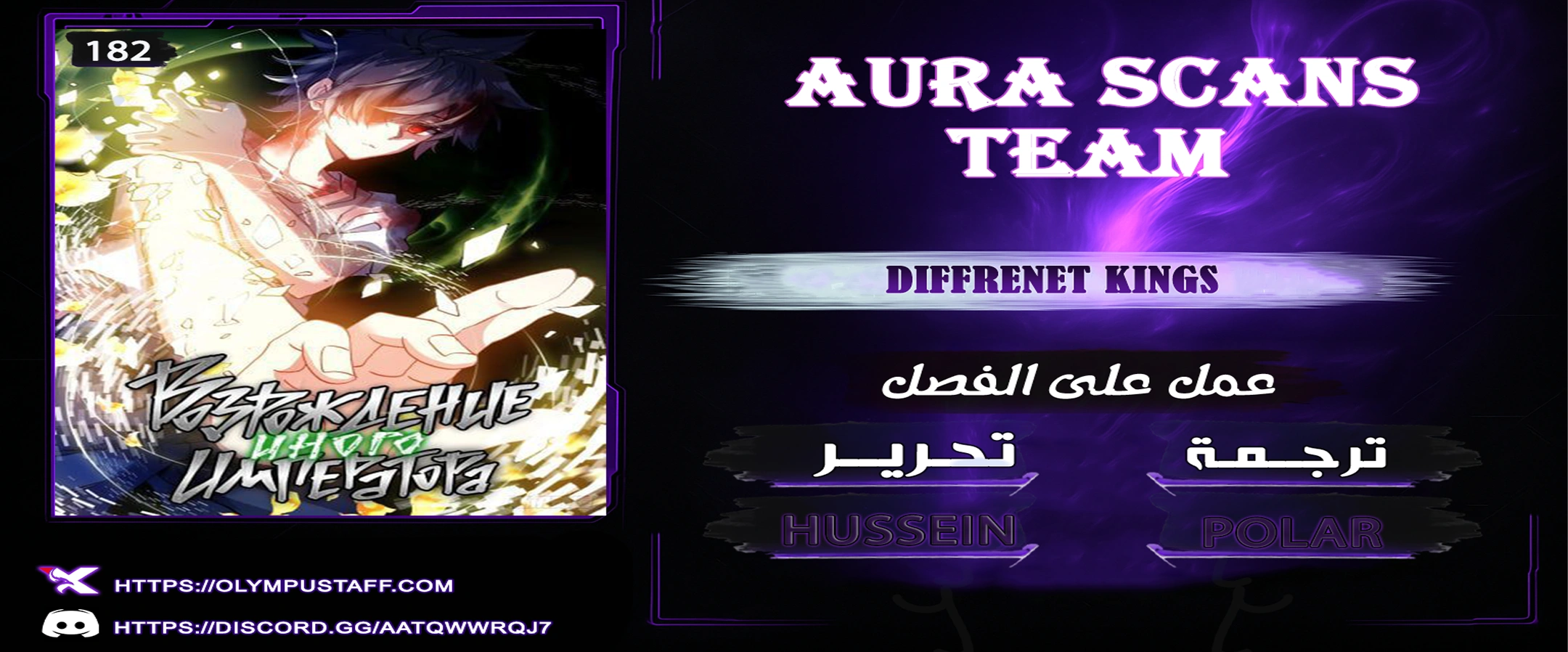 Read Different Kings AR Manga Online