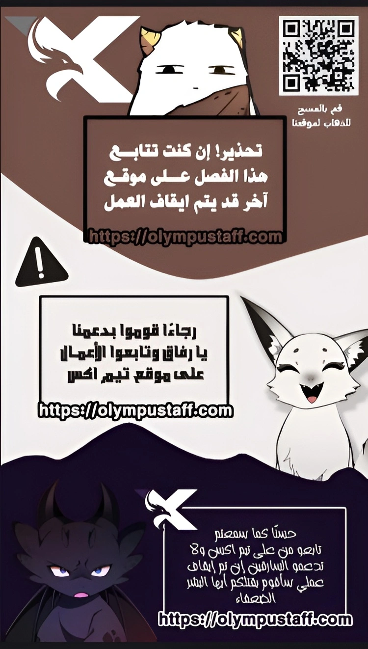 Read Different Kings AR Manga Online