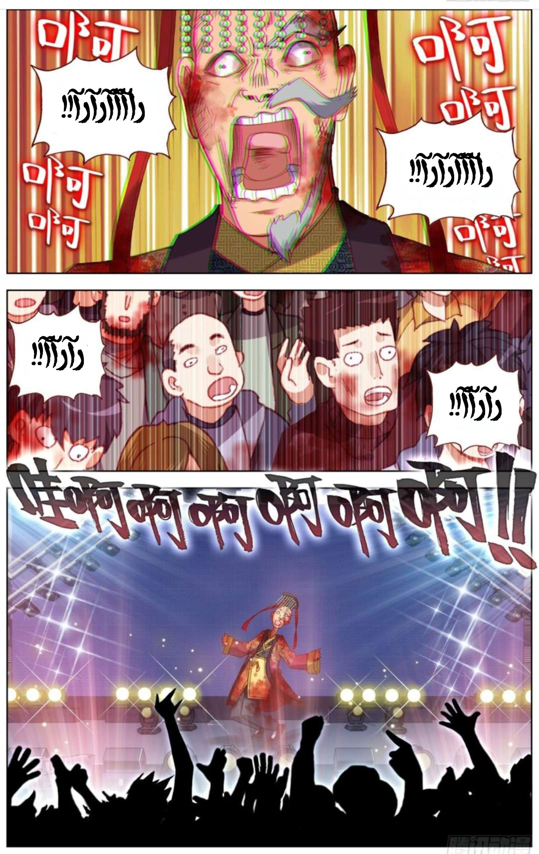Read Different Kings AR Manga Online