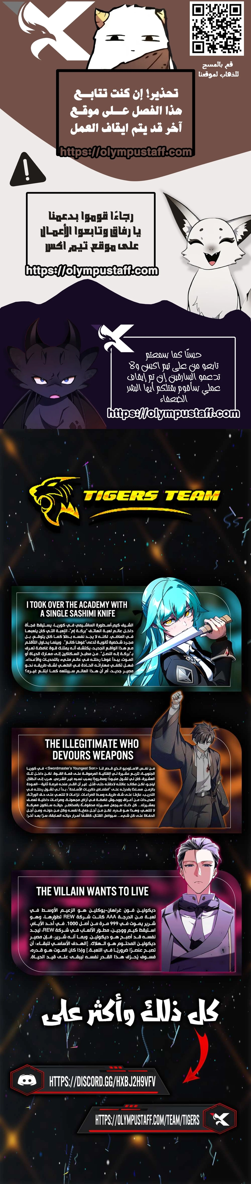 Read ENTOMOLOGIST IN SICHUAN TANG CLAN AR Manga Online