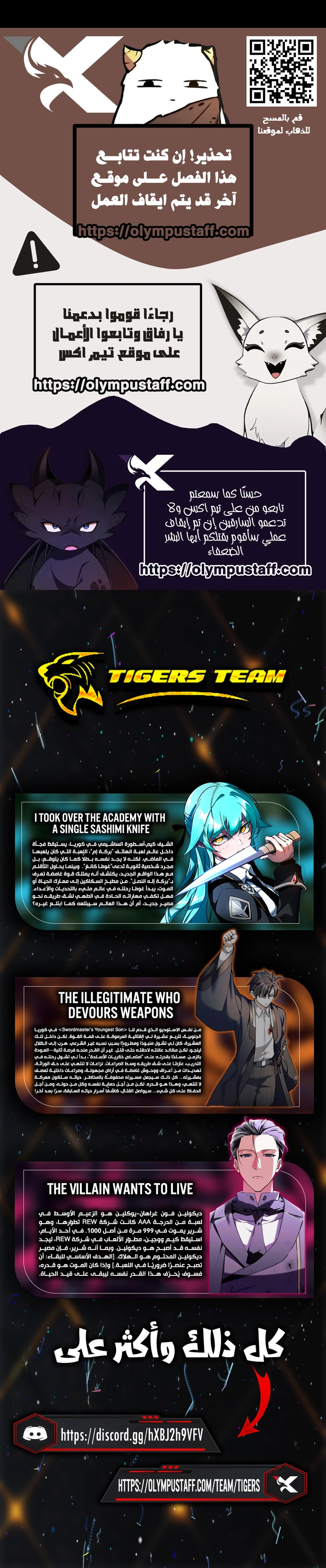 Read ENTOMOLOGIST IN SICHUAN TANG CLAN AR Manga Online