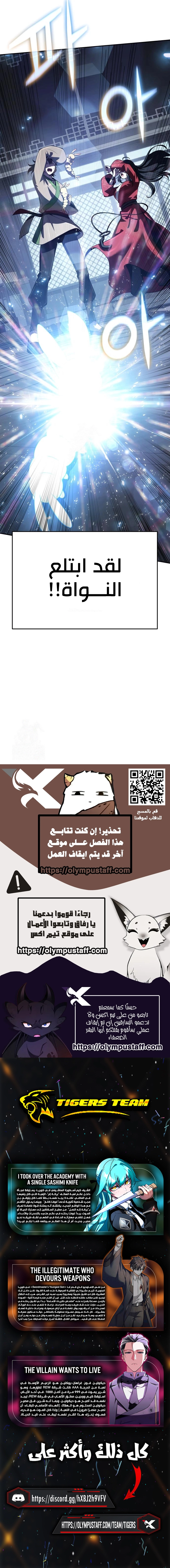 Read ENTOMOLOGIST IN SICHUAN TANG CLAN AR Manga Online