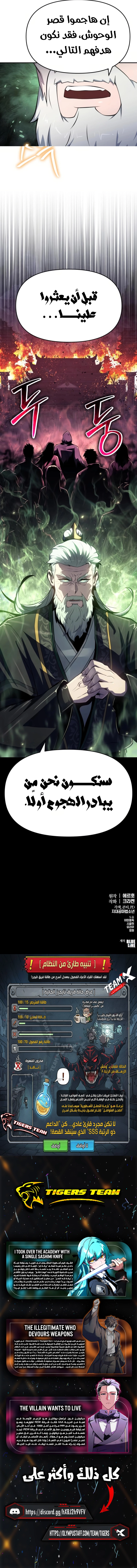 Read ENTOMOLOGIST IN SICHUAN TANG CLAN AR Manga Online