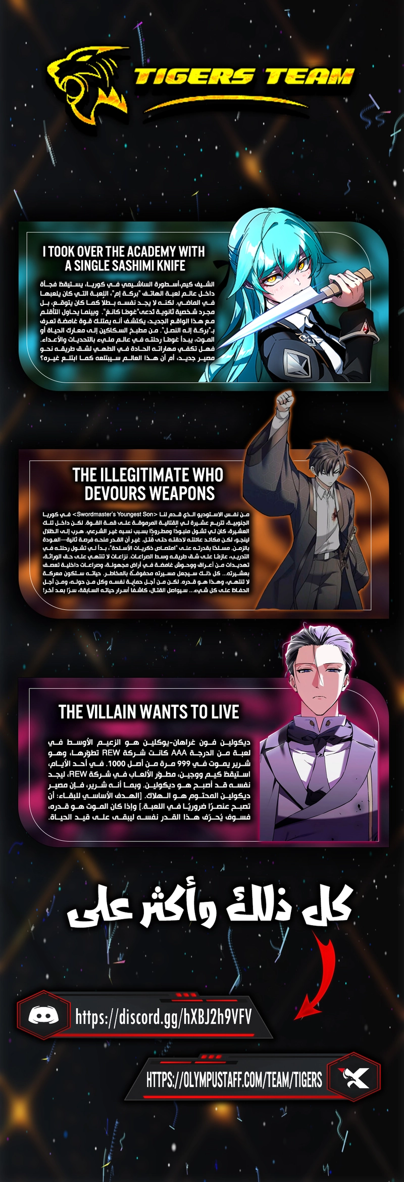 Read ENTOMOLOGIST IN SICHUAN TANG CLAN AR Manga Online