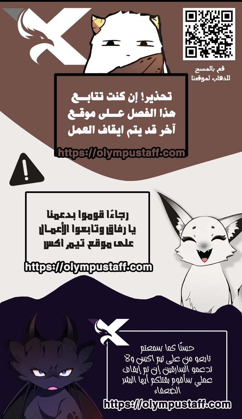 Read ENTOMOLOGIST IN SICHUAN TANG CLAN AR Manga Online