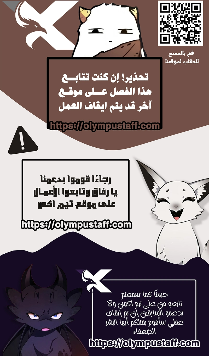 Read ENTOMOLOGIST IN SICHUAN TANG CLAN AR Manga Online