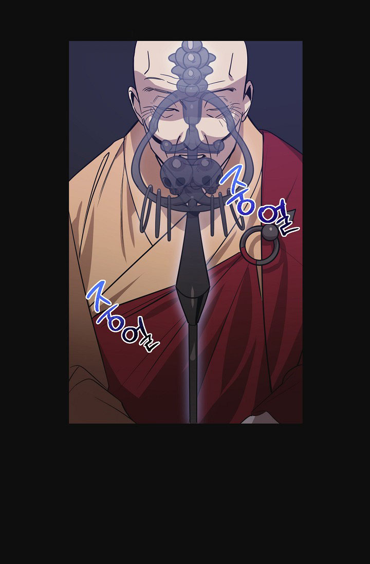 Read Fire Dragon King AR Manga Online
