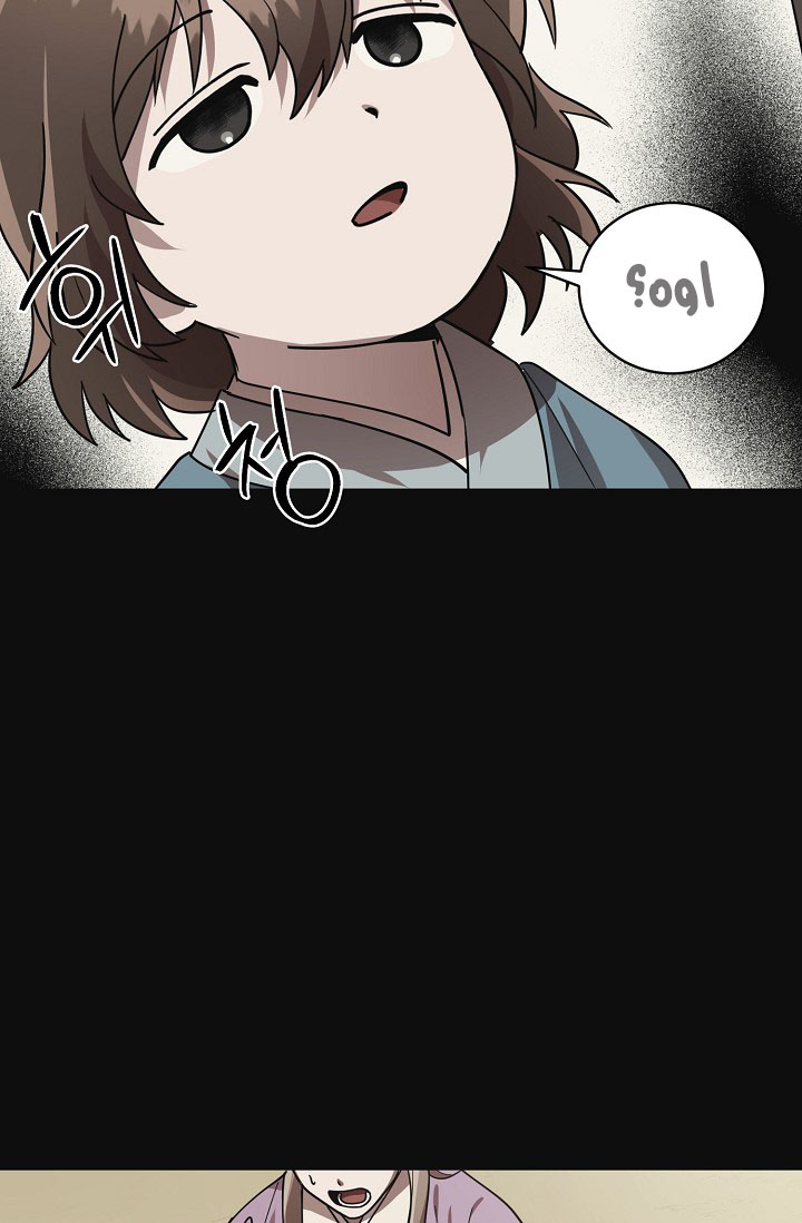 Read Fire Dragon King AR Manga Online