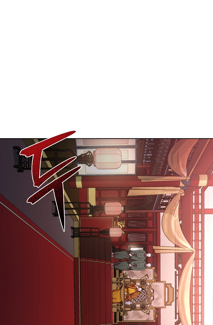 Read Fire Dragon King AR Manga Online