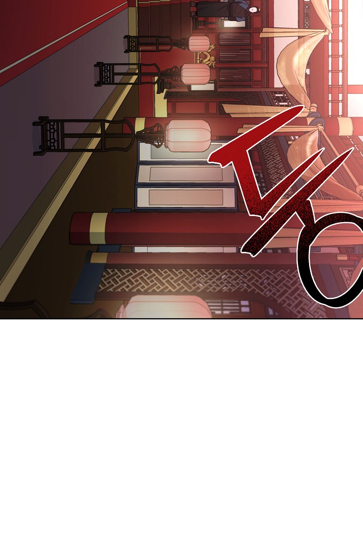 Read Fire Dragon King AR Manga Online
