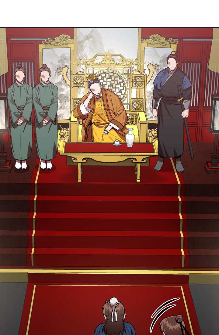 Read Fire Dragon King AR Manga Online