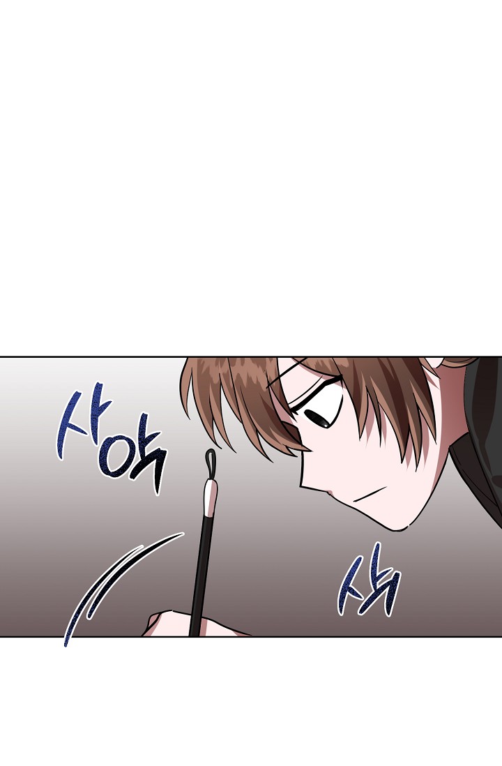 Read Fire Dragon King AR Manga Online