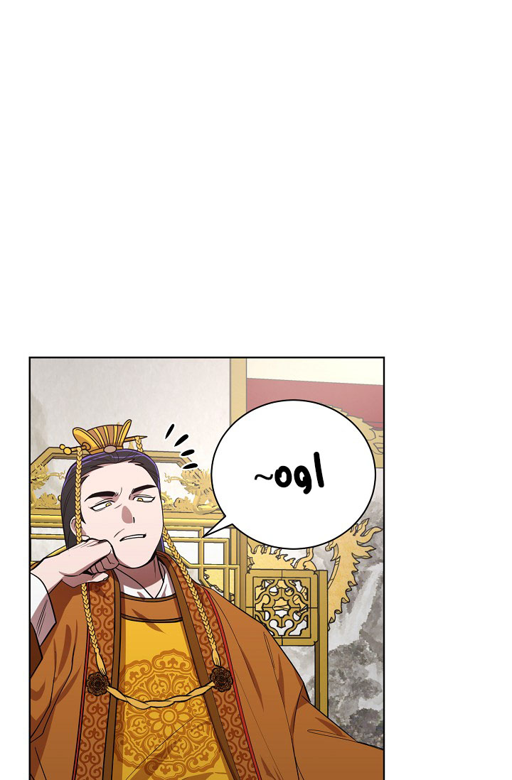 Read Fire Dragon King AR Manga Online