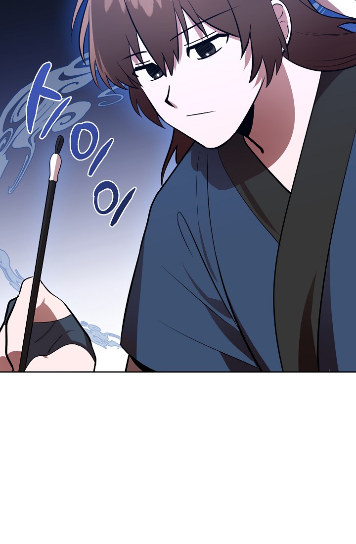 Read Fire Dragon King AR Manga Online