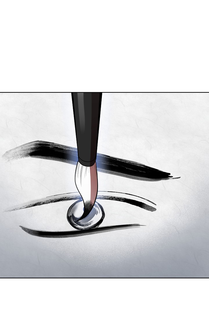 Read Fire Dragon King AR Manga Online