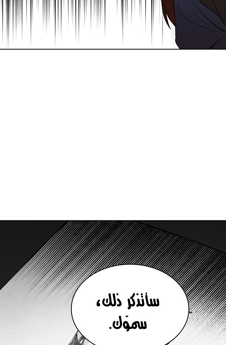 Read Fire Dragon King AR Manga Online