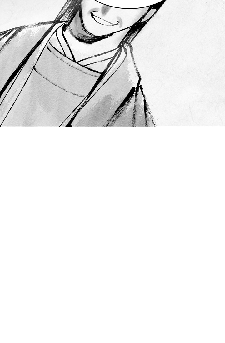 Read Fire Dragon King AR Manga Online