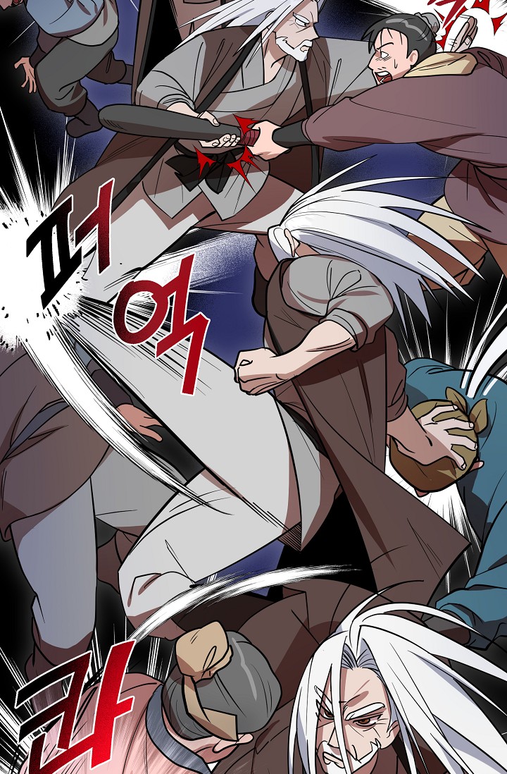 Read Fire Dragon King AR Manga Online