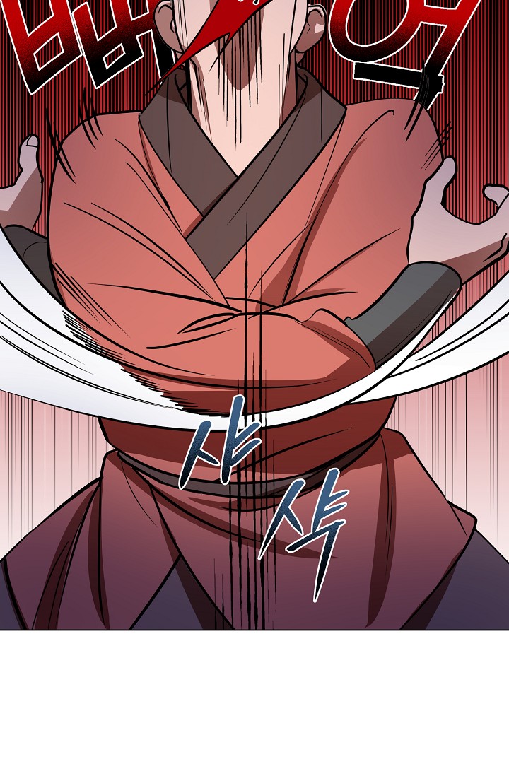 Read Fire Dragon King AR Manga Online
