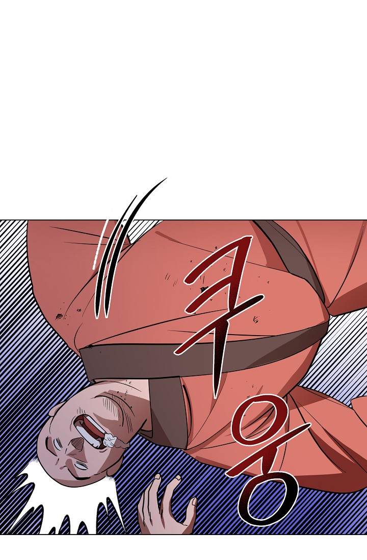 Read Fire Dragon King AR Manga Online