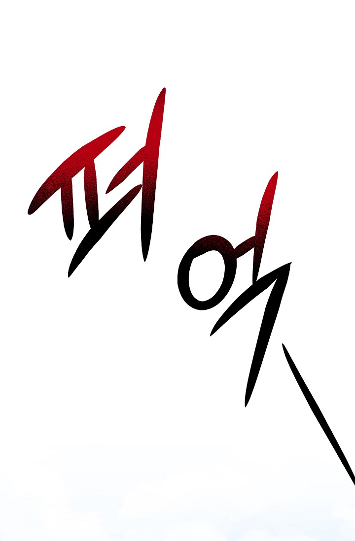 Read Fire Dragon King AR Manga Online