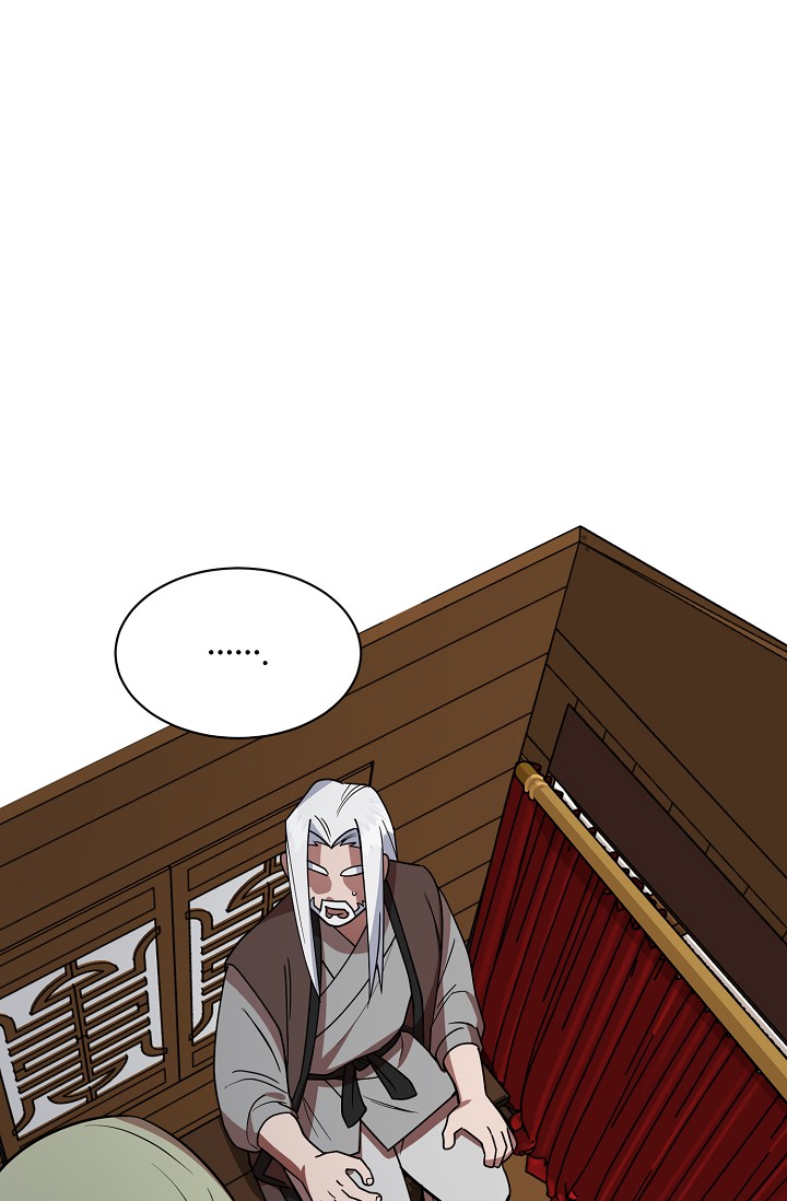 Read Fire Dragon King AR Manga Online
