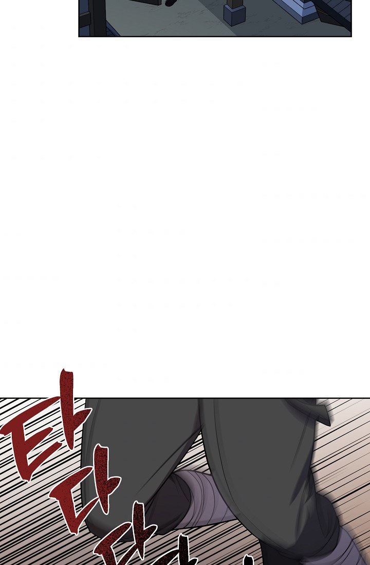Read Fire Dragon King AR Manga Online