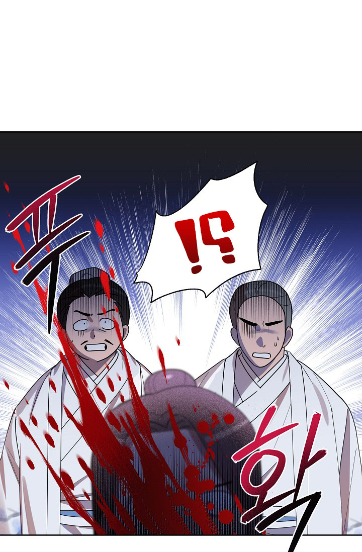 Read Fire Dragon King AR Manga Online