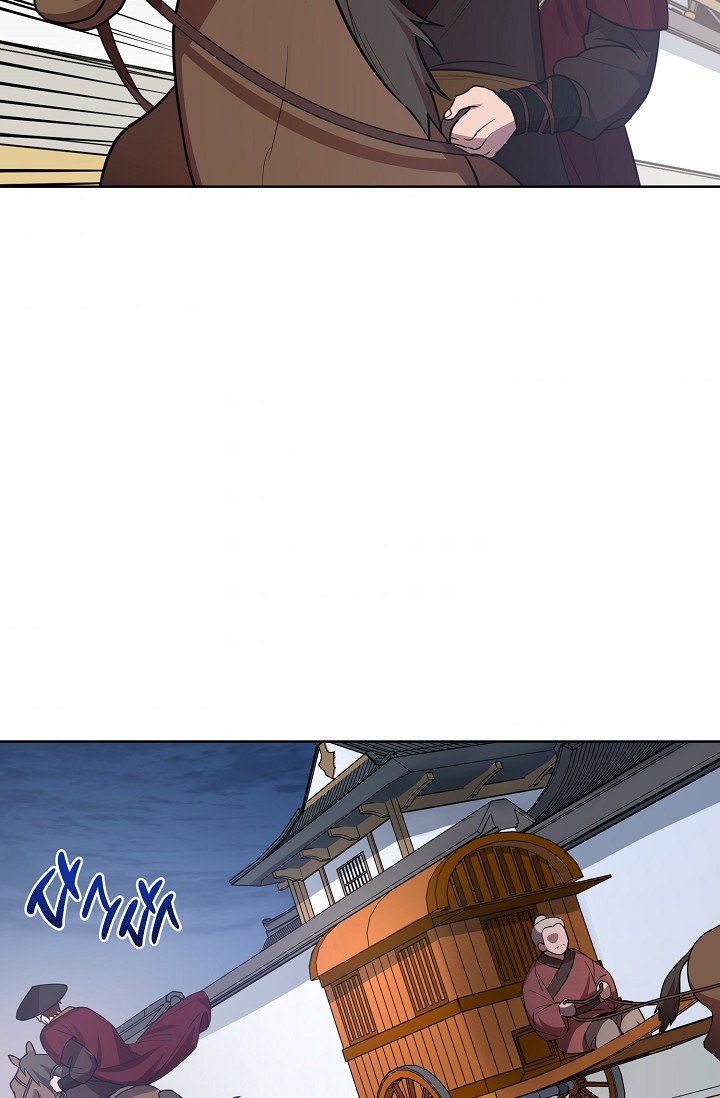 Read Fire Dragon King AR Manga Online