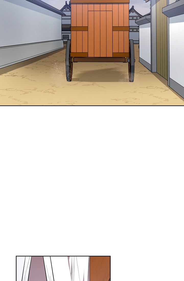 Read Fire Dragon King AR Manga Online