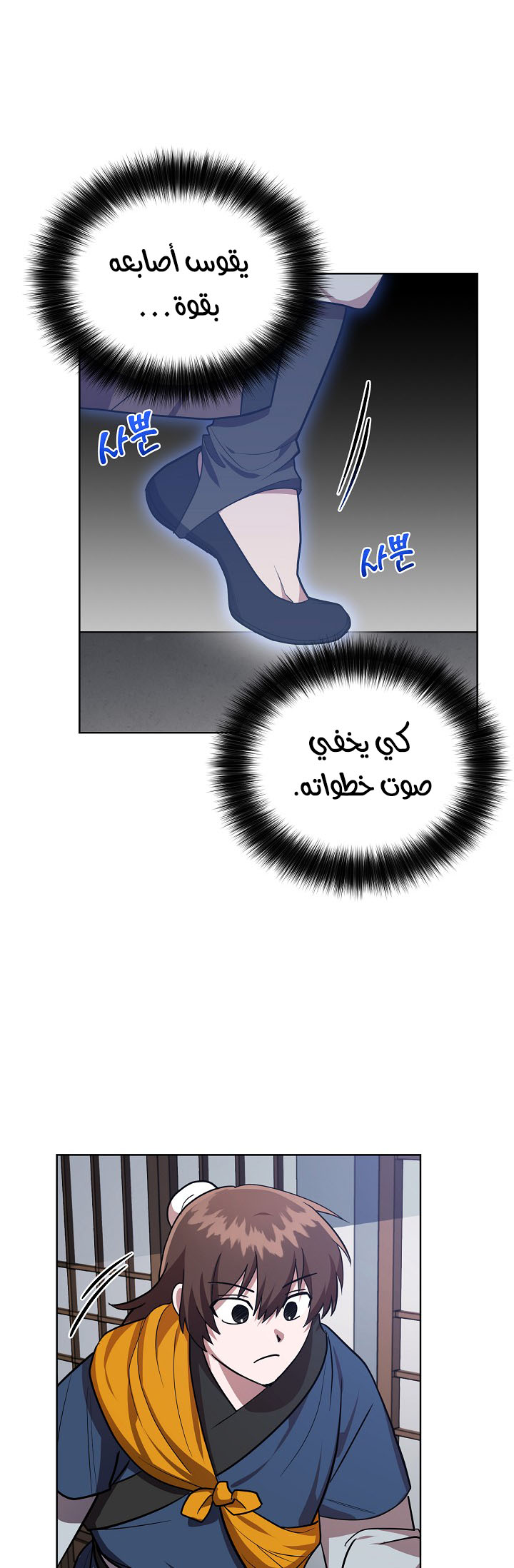 Read Fire Dragon King AR Manga Online
