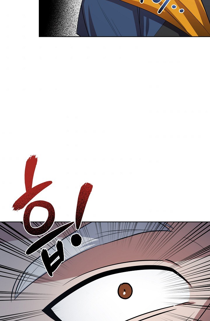 Read Fire Dragon King AR Manga Online