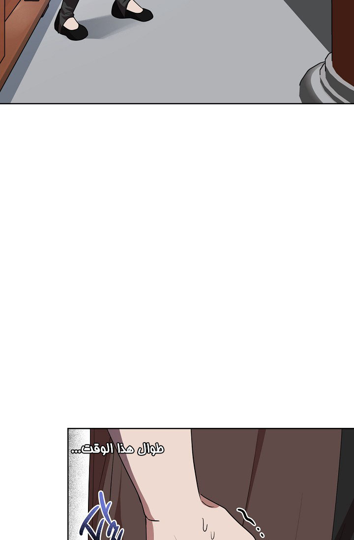 Read Fire Dragon King AR Manga Online
