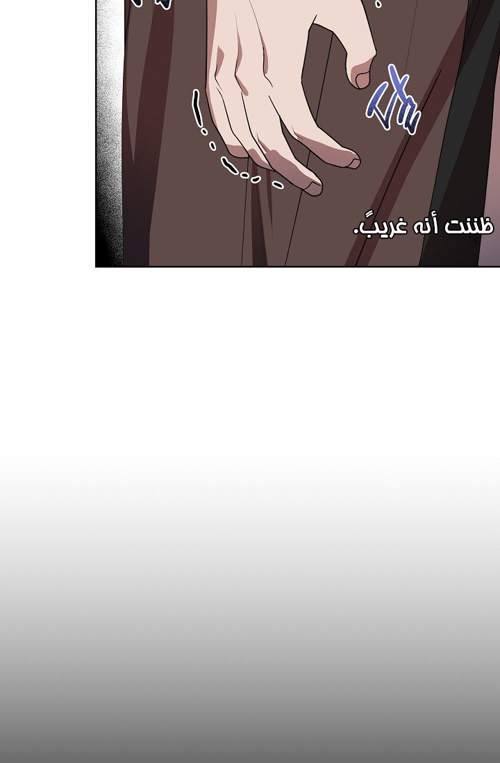 Read Fire Dragon King AR Manga Online