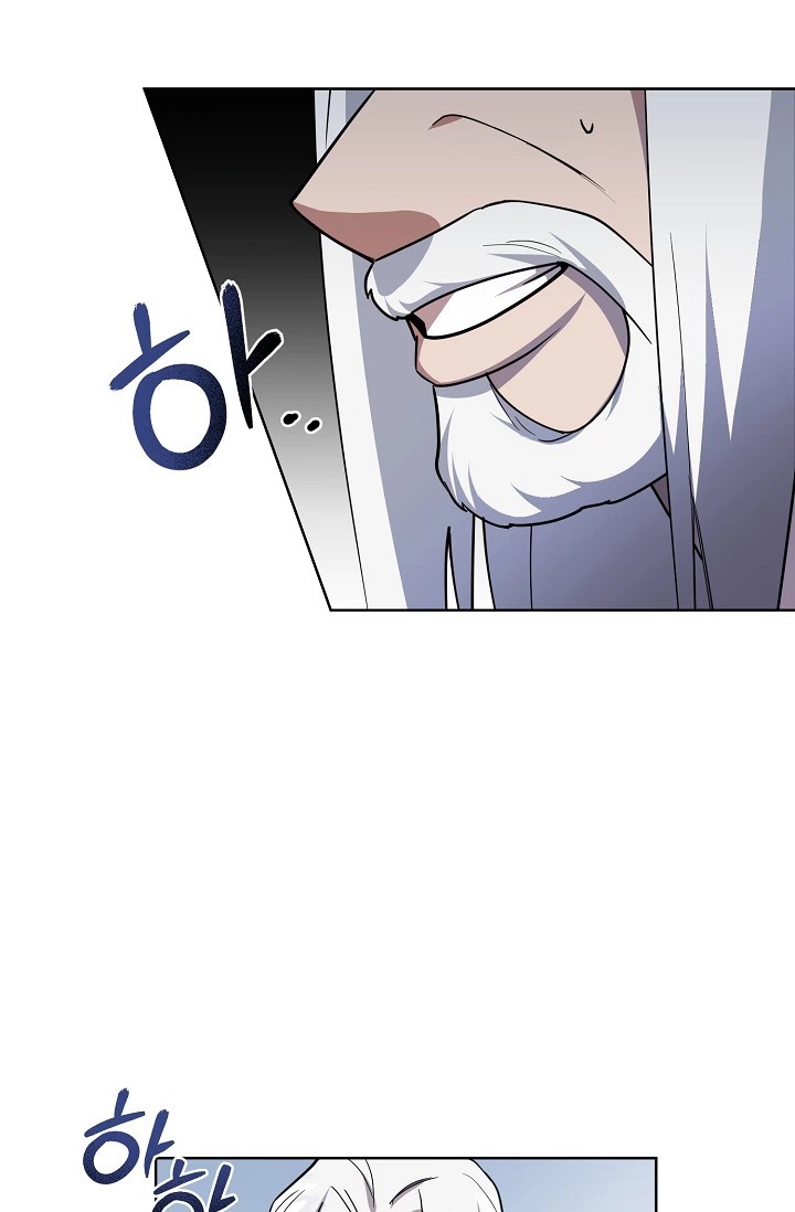 Read Fire Dragon King AR Manga Online
